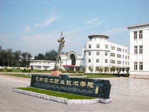 廣東輕工職業(yè)技術(shù)學院輕化工技術(shù)學院